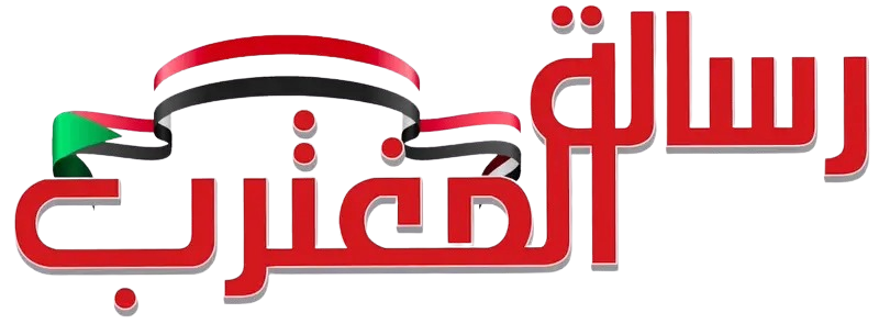 risalatalmoghtarib.com